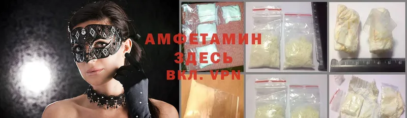 Амфетамин VHQ  Болгар 